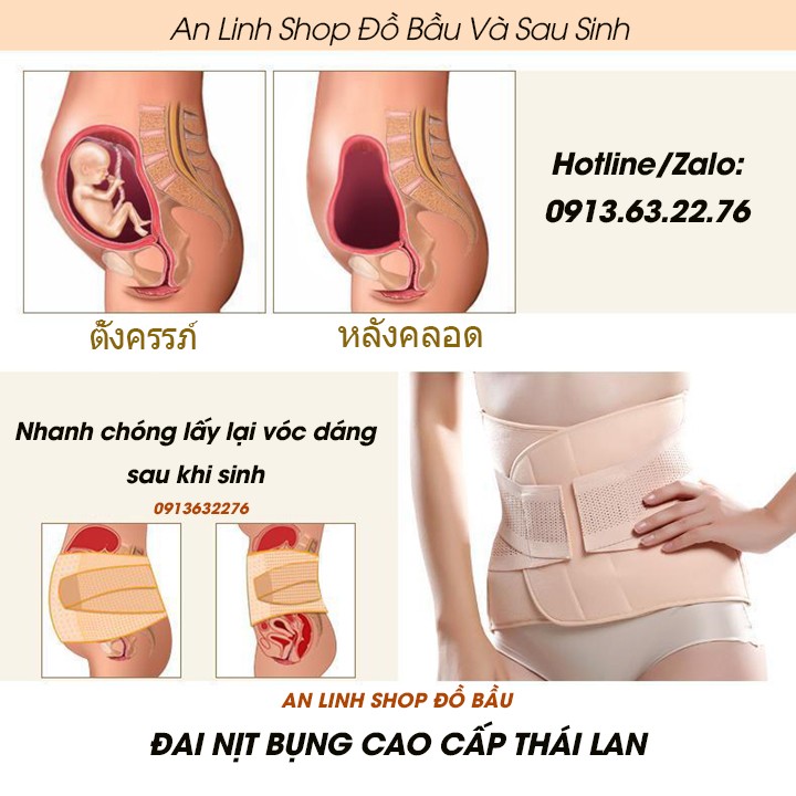 ĐAI NỊT BỤNG SAU SINH (Mã SP: DNBSS)