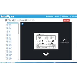 Bộ Katchup Flashcard Từ Vựng N3 - Soumatome n3 kèm mã học online