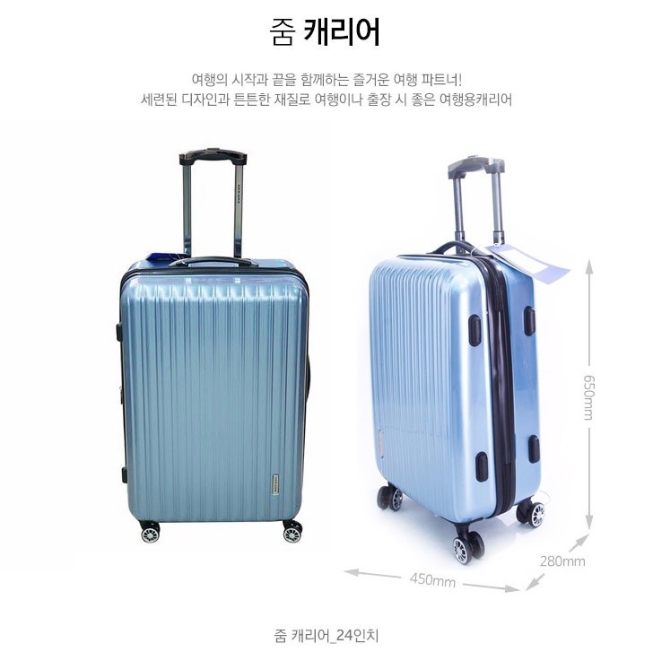 Vali du lịch LockLock Travel Zone LTZ995LBTSA 24inch khóa TSA xanh 5