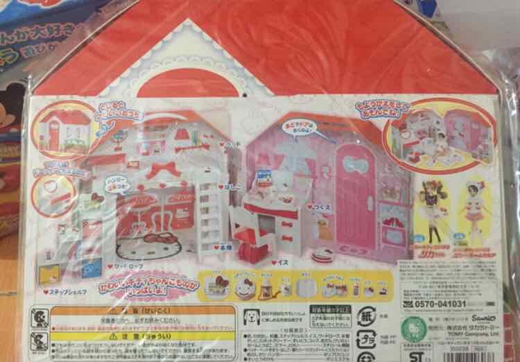Búp bê Licca Hello Kitty Yukata