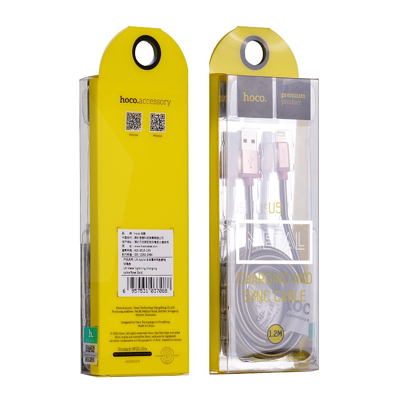 Cáp sạc Hoco U5