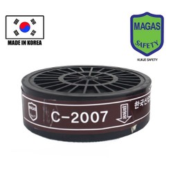 Phin lọc Kukje C2007 cho mặt nạ Kukje K239-1 [Được kiểm hàng] C2007