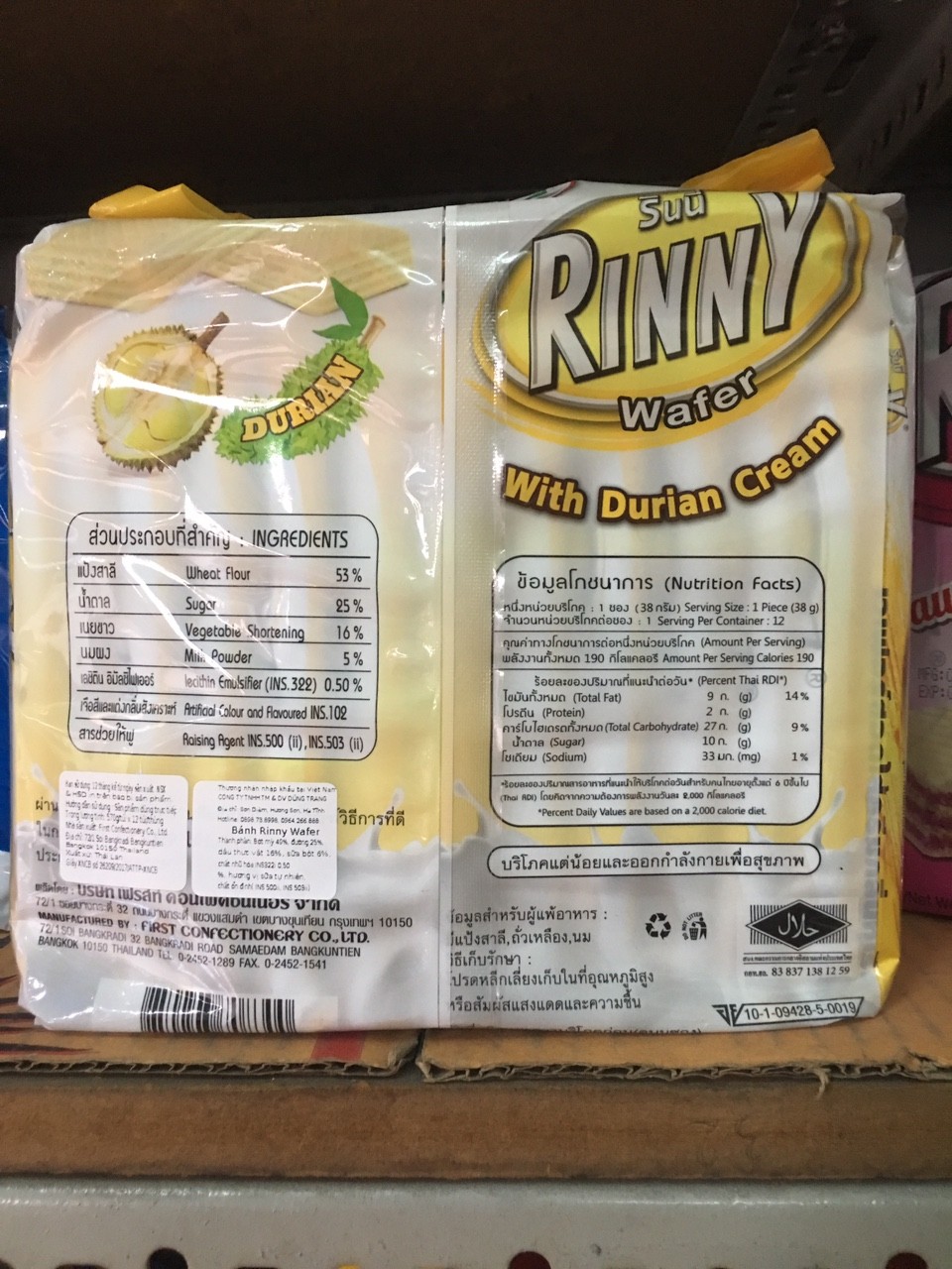 Bánh xốp Rinny vị Sầu riêng