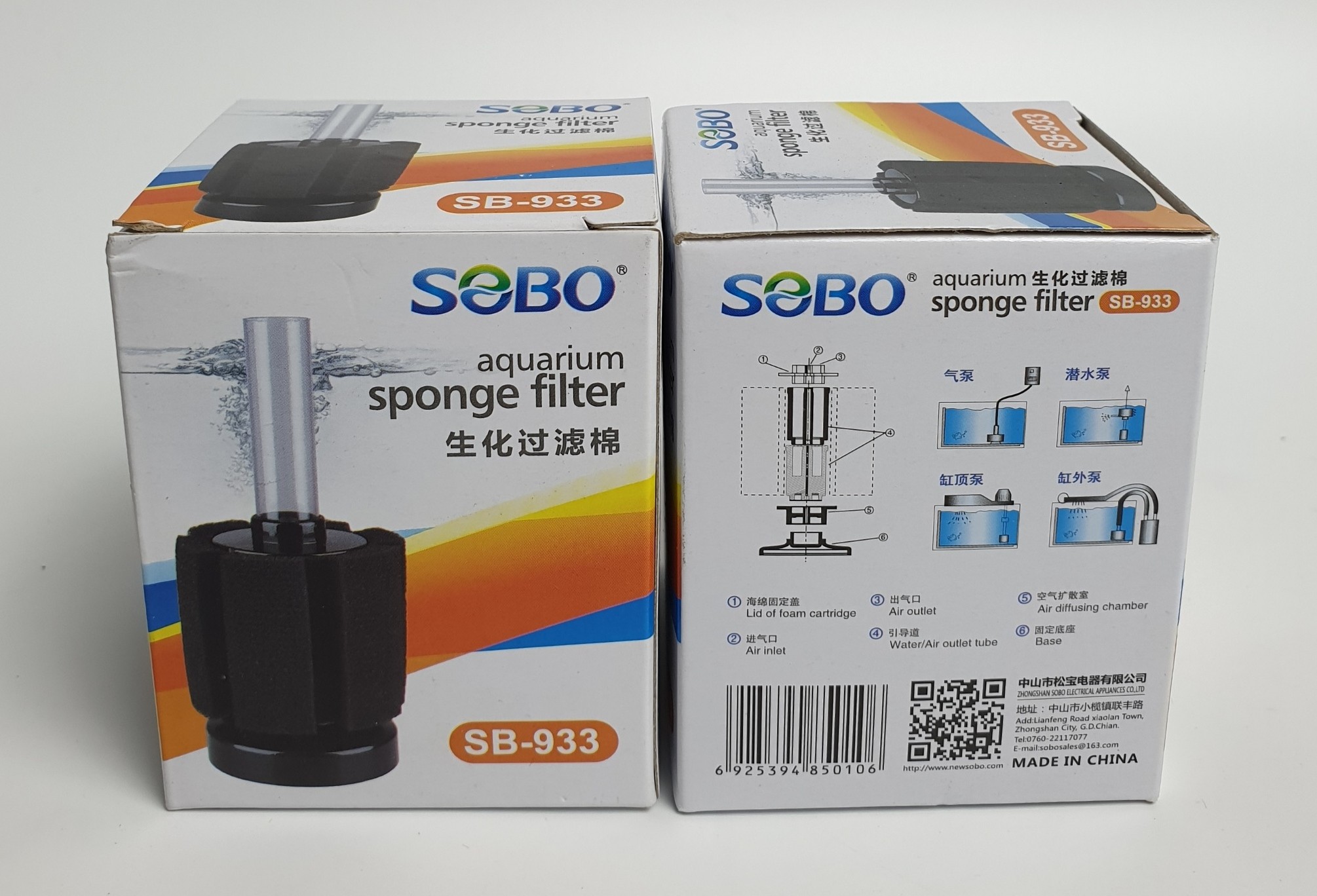 Lọc vi sinh mini Sobo SB-933 (Mã SP: A-59)