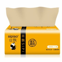 Thùng Giấy Ăn Gấu Trúc Sản Xuất Tự Nhiên 30 gói