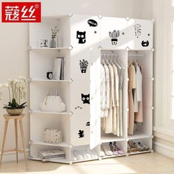 tủ nhựa lắp ghép 16 ô + ngăn dày [Được kiểm hàng] 13374392
