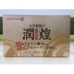 Gold Premium Hanamai Collagen
