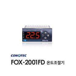 Bộ điều khiển nhiệt FOX-2001FD