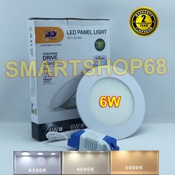 Đèn âm trần MD05
