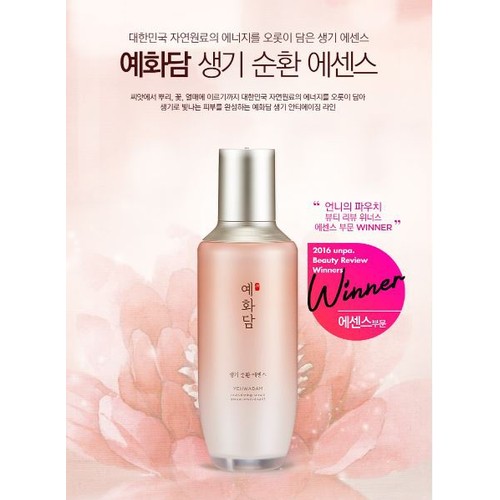 5290483 , 8789687 , 15_8789687 , 659000 , Tinh-Chat-Duong-Sang-Min-Da-YEHWADAM-REVITALIZING-SERUM-TCTFYWD05-15_8789687 , sendo.vn , Tinh Chất Dưỡng Sáng Mịn Da YEHWADAM REVITALIZING SERUM - TCTFYWD05 Tinh Chất Dưỡng Sáng Mịn Da YEHWADAM REVITALIZING SERUM - TCTFYWD05