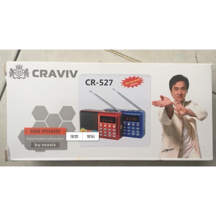 Loa Nghe Nhạc Thẻ Nhớ, Usb Craven CR-527 2