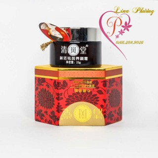 Guoyao - Herbage Essence Series Removing Cream (4945556867522)