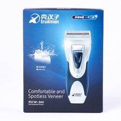 Máy cạo râu điện trueman rscw 360 lưỡi kép