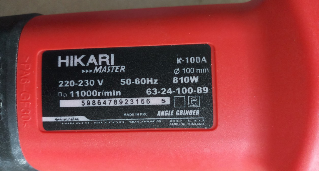 Máy mài Hikari K-100A 810W