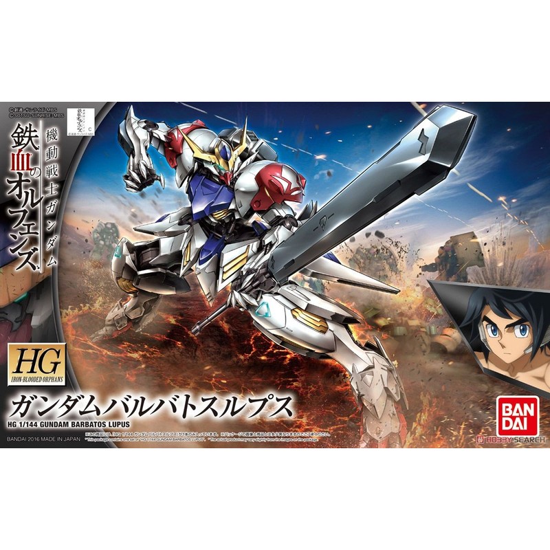 Gundam Bandai Hg Barbatos Lupus 1/144 Hgibo Iron Blooded Orphans Mô Hình Nhựa Đồ Chơi Lắp Ráp Anime Nhật – HGBARBATOSLUPUS