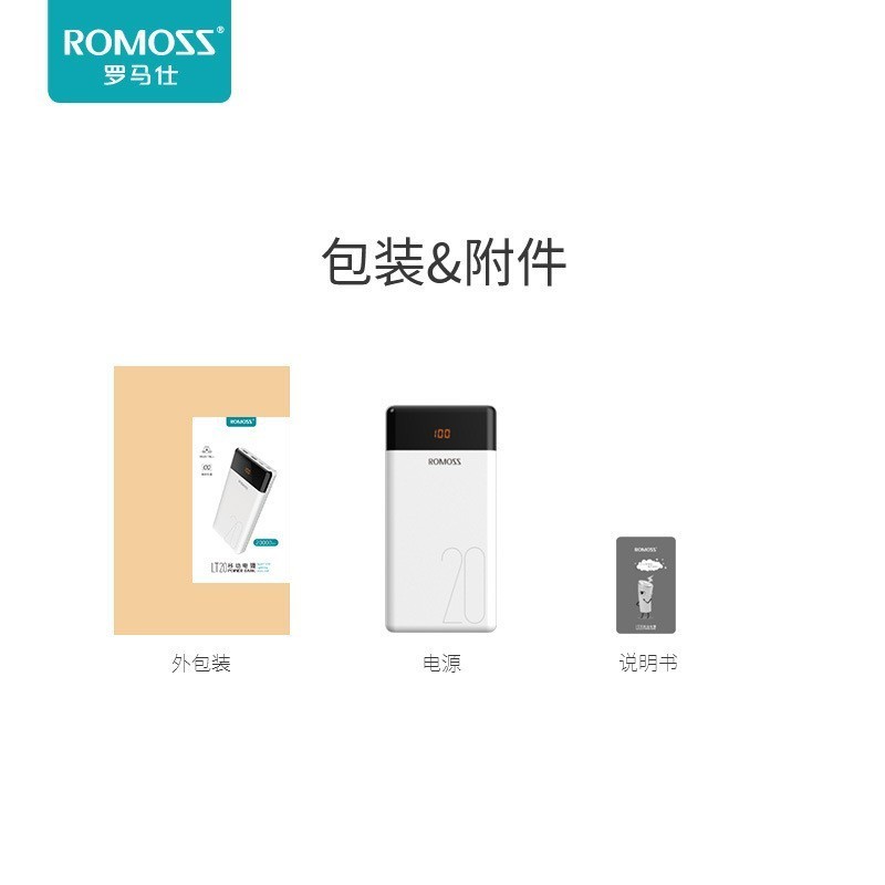 R0M0SS LT20 20000mAh-2 Cổng USB Sạc Ra-3 Cổng Sạc Vào. 5