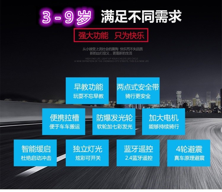 xe điện 4 bánh địa hình cho bé - 2