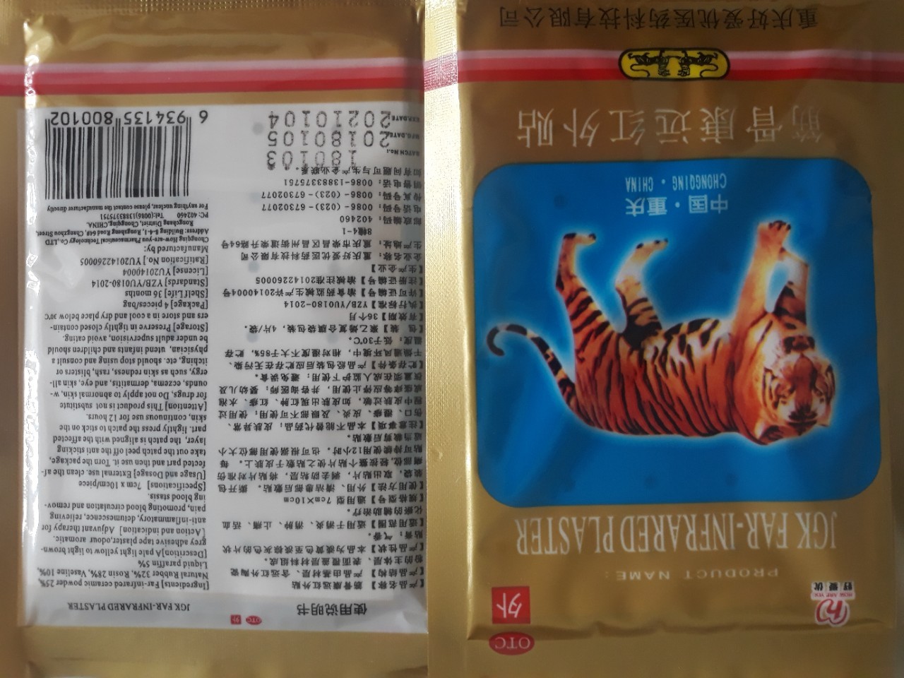 CAO DÁN CON CỌP TRỊ ĐAU NHỨC 10 GÓI (Mã SP: Cao Dán)