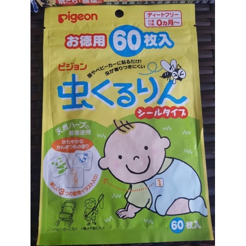24213475 , 10680331 , 15_10680331 , 210000 , Mieng-dan-chong-muoi-can-pigeon-sticker-bich-60m-va-24mieng-15_10680331 , sendo.vn , Miếng dán chống muỗi cắn pigeon sticker - bịch 60m và 24mieng Miếng dán chống muỗi cắn pigeon sticker - bịch 60m và 24mieng