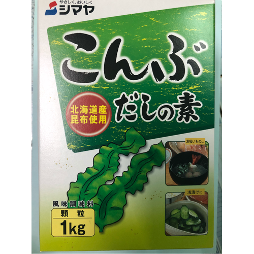 Bột nêm rong biển Shimaya
