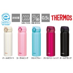 Bình giữ nhiệt Thermos JNL-502 500ml