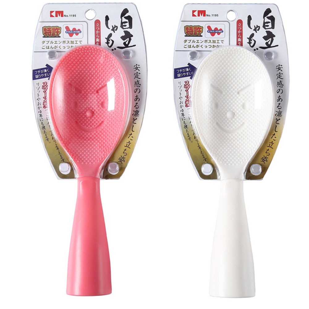 Muôi xới cơm chống dính tự đứng Echo Nhật Bản (Mã SP: 4991203169112)