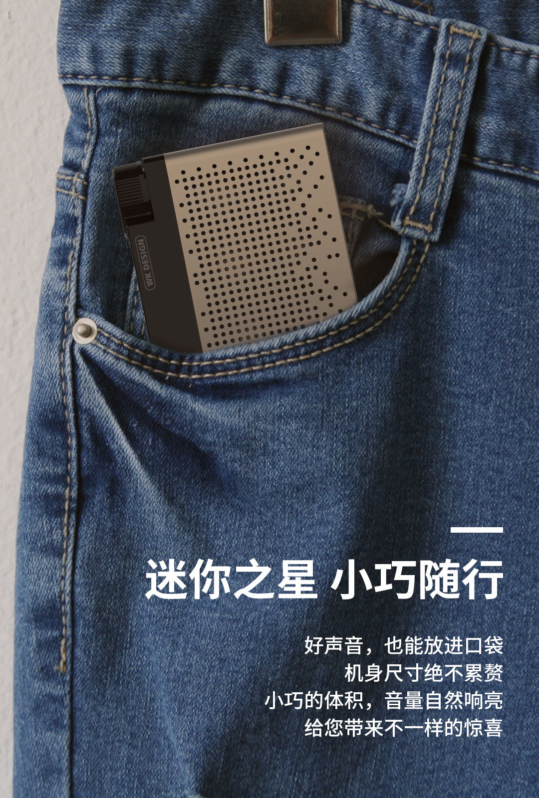 Loa Bluetooth WK SP330