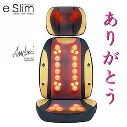Đệm massage Nhật Bản NBF-TP880
