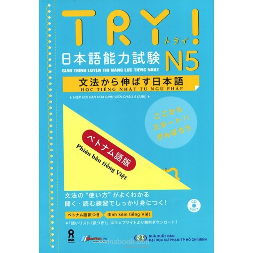 Try! N5 - Giáo Trình Luyện Thi Năng Lực Tiếng Nhật