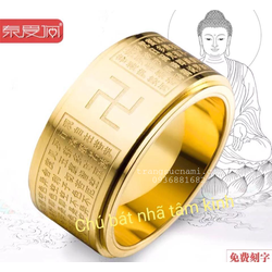Nhẫn đôi NC017 i s2 u