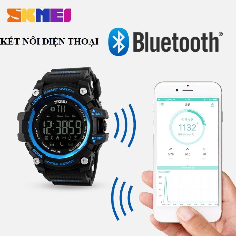 Đồng hồ thông minh SKMEI 1227
