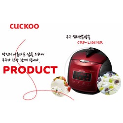 Nồi cơm điện Cuckoo CRP-L1062S 1.8L