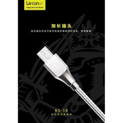 CÁP SẠC MICRO USB LECUN KS-10