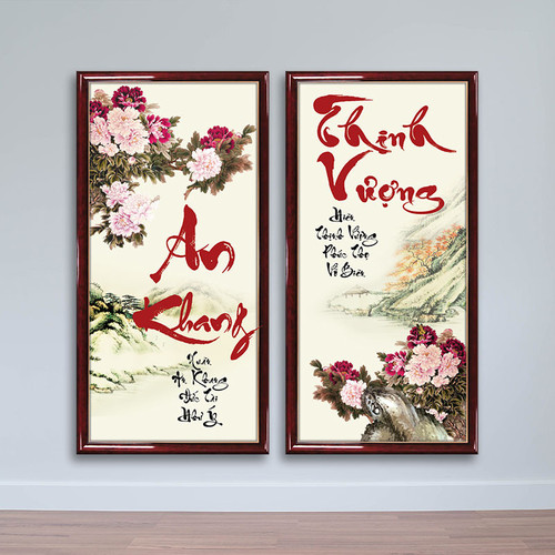 Tranh thư pháp chữ An Khang Thịnh Vượng – Tranh treo ngày tết – W1445 - W1445