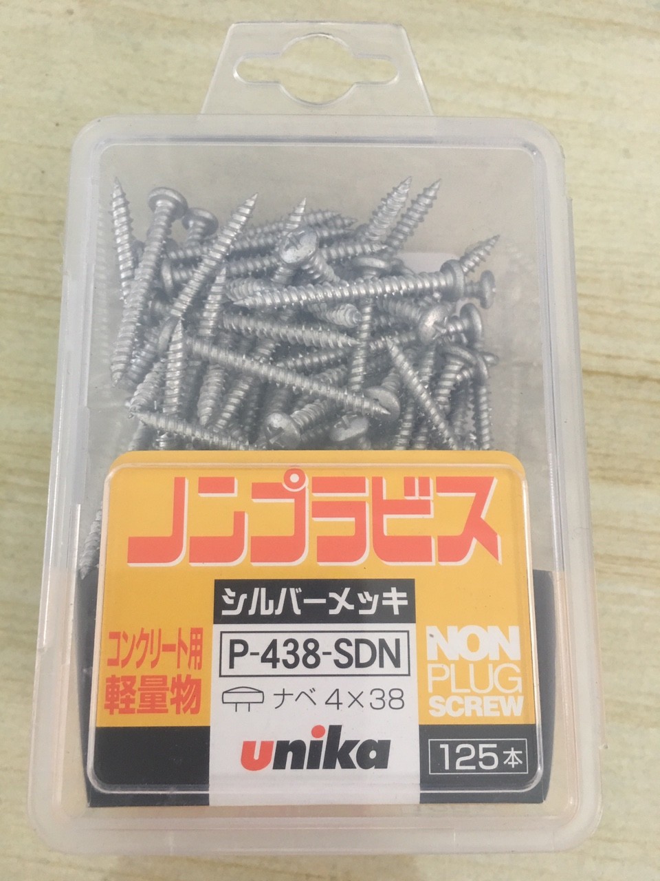 Image result for unika P-438-SDN