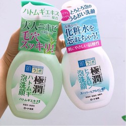 Sữa Rửa Mặt Hadalabo Nhật Bản