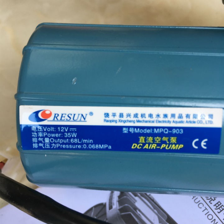 Máy Sủi Cá Thổi Khí 12V DC - 35W