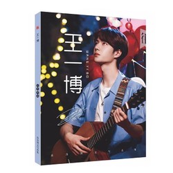 Photobook Vương Nhất Bác A4 Trần Tình Lệnh Ma Đạo Tổ Sư album ảnh tặng kèm poster tập ảnh Photobook Vương Nhất Bác A4 Trần Tình Lệnh Ma Đạo Tổ Sư album ảnh tặng kèm poster tập ảnh