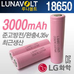 Pin 18650 LG 3000mah D1 Chính hãng