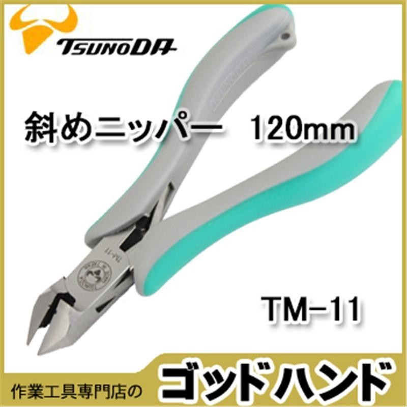 TM-11 Tsunoda