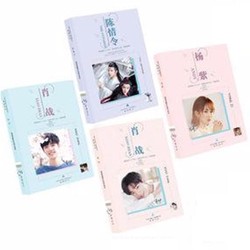 Sổ tay Tiêu Chiến Vương Nhất Bác Trần Tình Lệnh Ma Đạo Tổ Sư bìa cứng sổ tay ghi chép ghi chú dụng cụ học tập học sinh Sổ tay Tiêu Chiến Vương Nhất Bác Trần Tình Lệnh Ma Đạo Tổ Sư bìa cứng sổ tay ghi chép ghi chú dụng cụ học tập học sinh