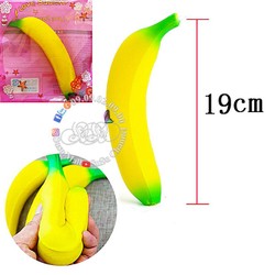 Squishy allegro chuối vàng siêu mềm an toàn cho bé
