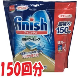Viên rửa bát Finish 150 viên mẫu mới 2020 dùng cho máy rửa. Tặng Que thử nước cứng Viên rửa bát Finish 150 viên mẫu mới 2020 dùng cho máy rửa. Tặng Que thử nước cứng