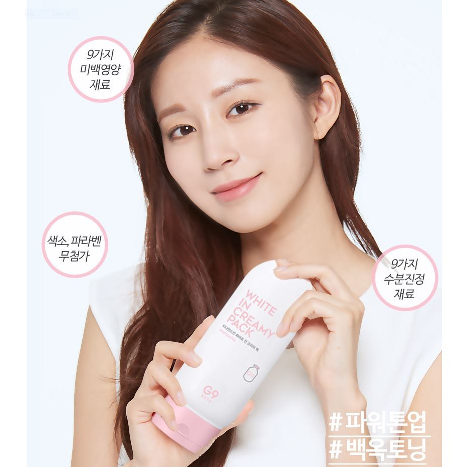 Kem Ủ Trắng Da Toàn Thân G9 Skin White In Creamy Pack Whitening ...