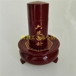 Lục hào gieo quẻ