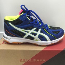 Giầy Bóng Chuyền Nam - XĐT480