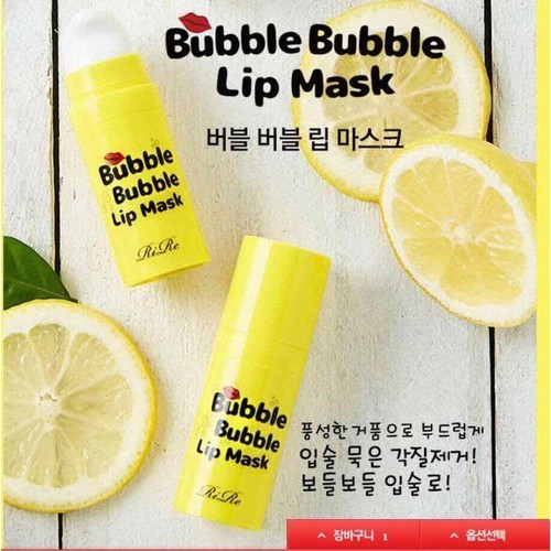 Mặt nạ  sủi bọt  tẩy tế bào chết môi Rire Bubble Bubble Lip Mask