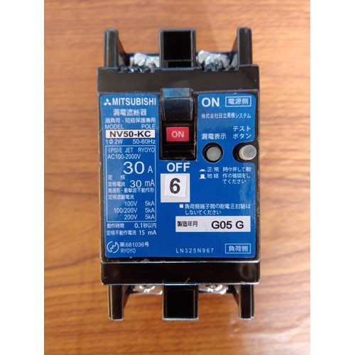 APTOMAT CHỐNG GIẬT NHẬT BẢN CỠ TRUNG 30A 40A-ÁT CHỐNG GIẬT-ELCB-RCBO