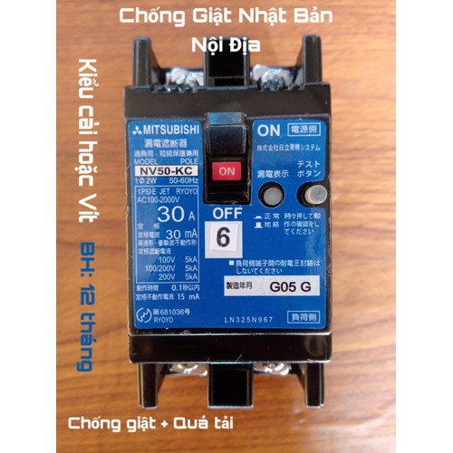 APTOMAT CHỐNG GIẬT NHẬT BẢN CỠ TRUNG 30A 40A-ÁT CHỐNG GIẬT-ELCB-RCBO