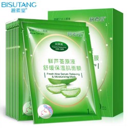 Combo 10 Mặt nạ dưỡng da lô hội